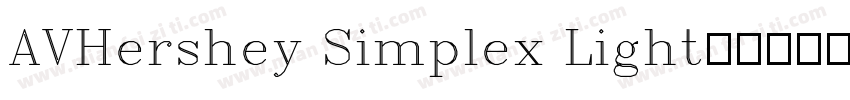 AVHershey Simplex Light字体转换